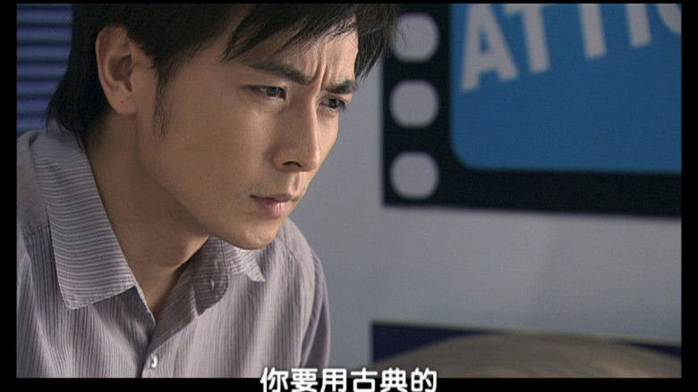 Still image for 又见一帘幽梦 season 1 episode 35: Episode 35 Still image for 又见一帘幽梦 season 1 episode 35: Episode 35