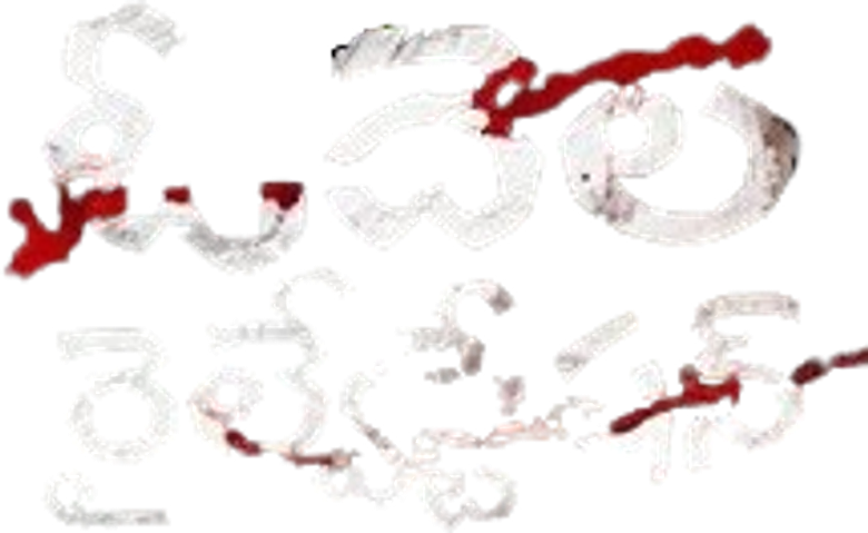 ఓదెల రైల్వే స్టేషన్