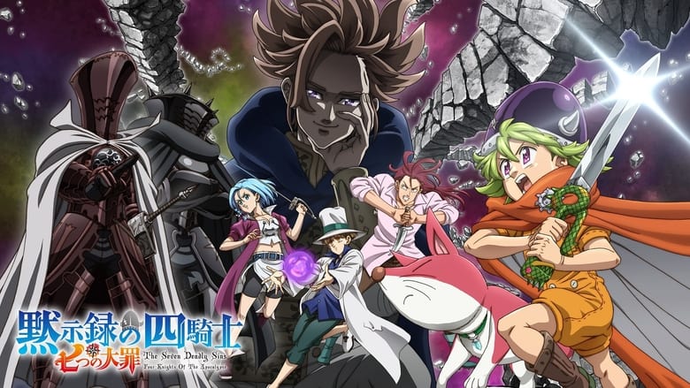 Nanatsu no Taizai 2 Temporada Episodio 17 Online - Animes Online