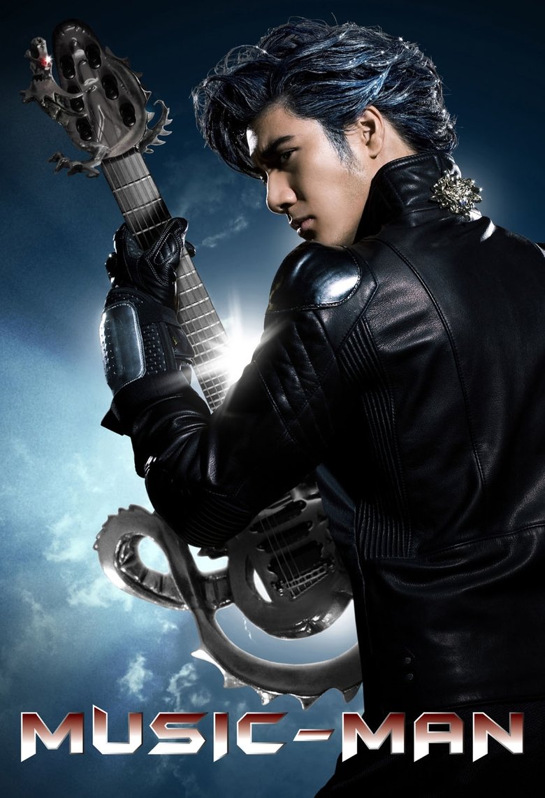 Wang Leehom 2008 MUSIC-MAN World Tour main poster