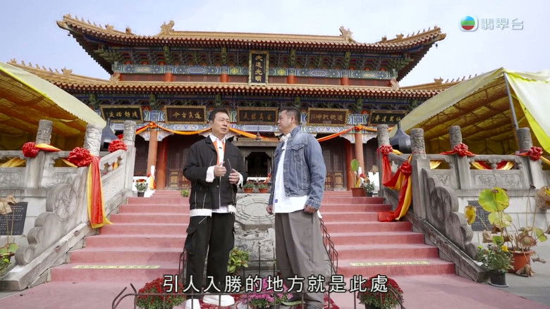 Still image for A Bite of Jianghu season 1 episode 8: Episode 8