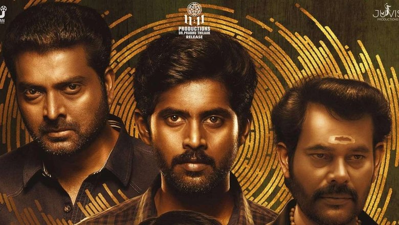 Yugi (2022) HQ Hindi Dubbed