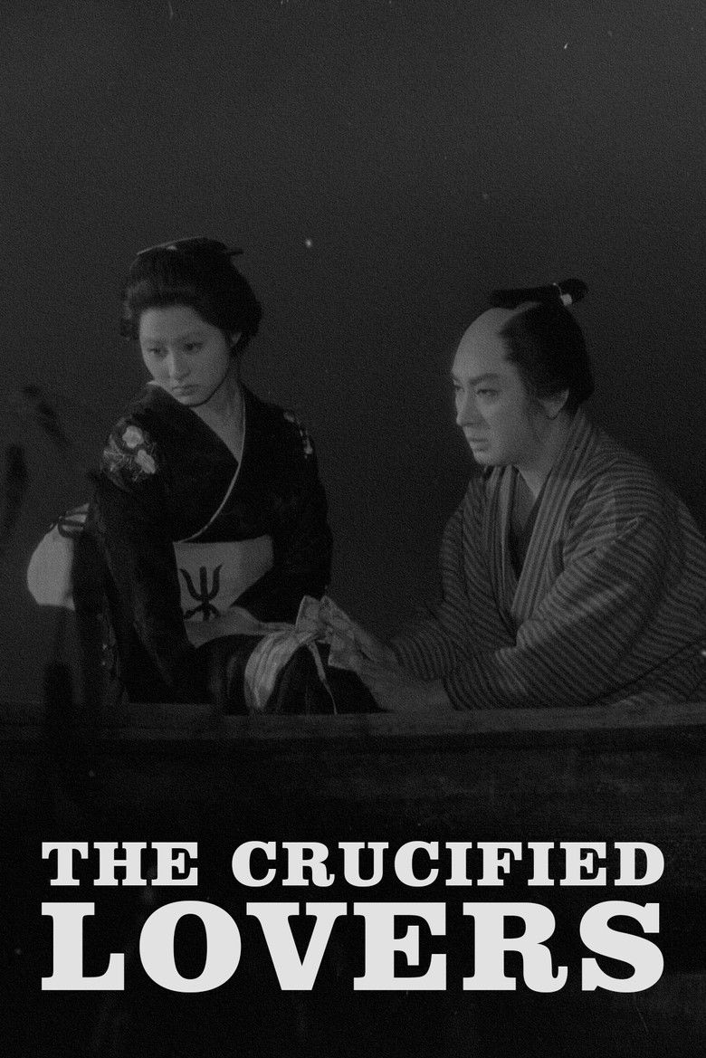 Imatge de 近松物語