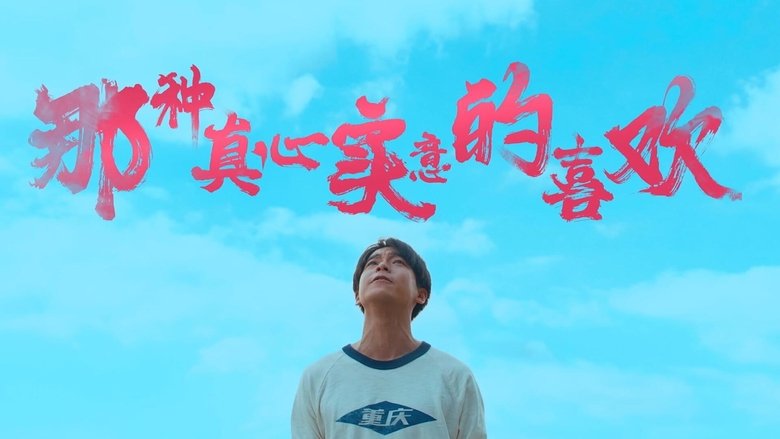 Still image for Run for Young season 1 episode 16: Episode 16 Still image for Run for Young season 1 episode 16: Episode 16