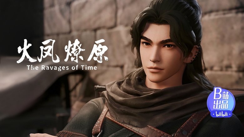 Still image for The Ravages of Time season 1 episode 4: Luoyang Still image for The Ravages of Time season 1 episode 4: Luoyang