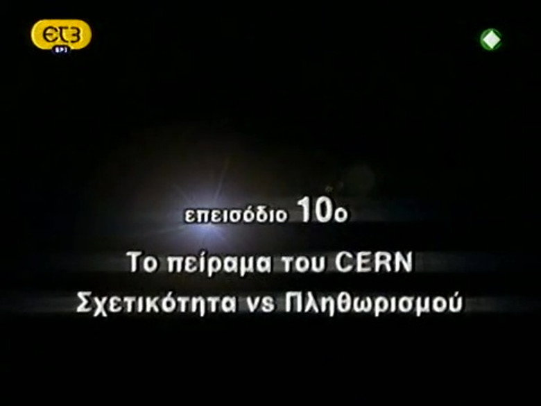 Episode 10