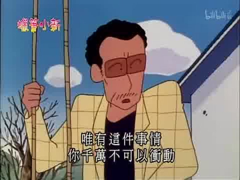 Episode 394