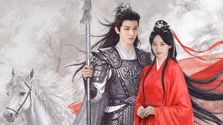 A Lover in the Mortal World backdrop 2