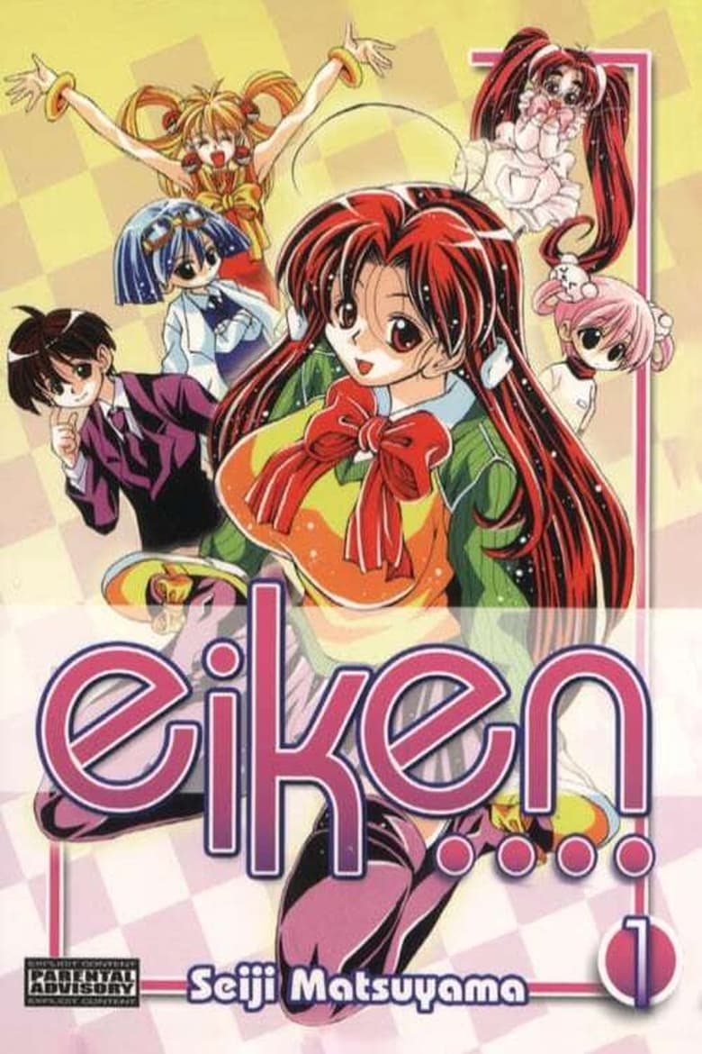 Eiken poster