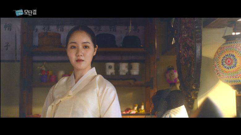 KBS Drama Special مشاهدة و تحميل مسلسل مترجم جميع المواسم بجودة عالية