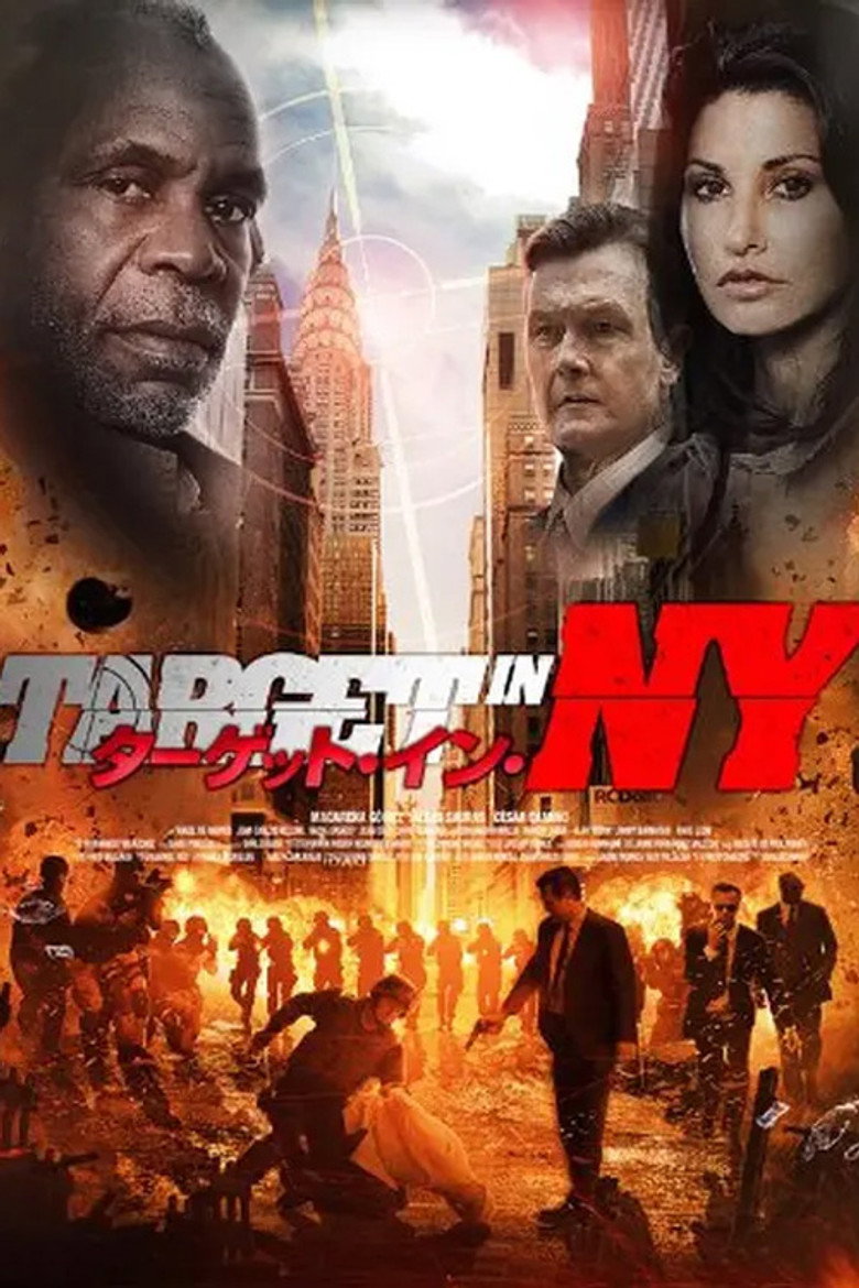 ターゲット・イン・NYのポスター