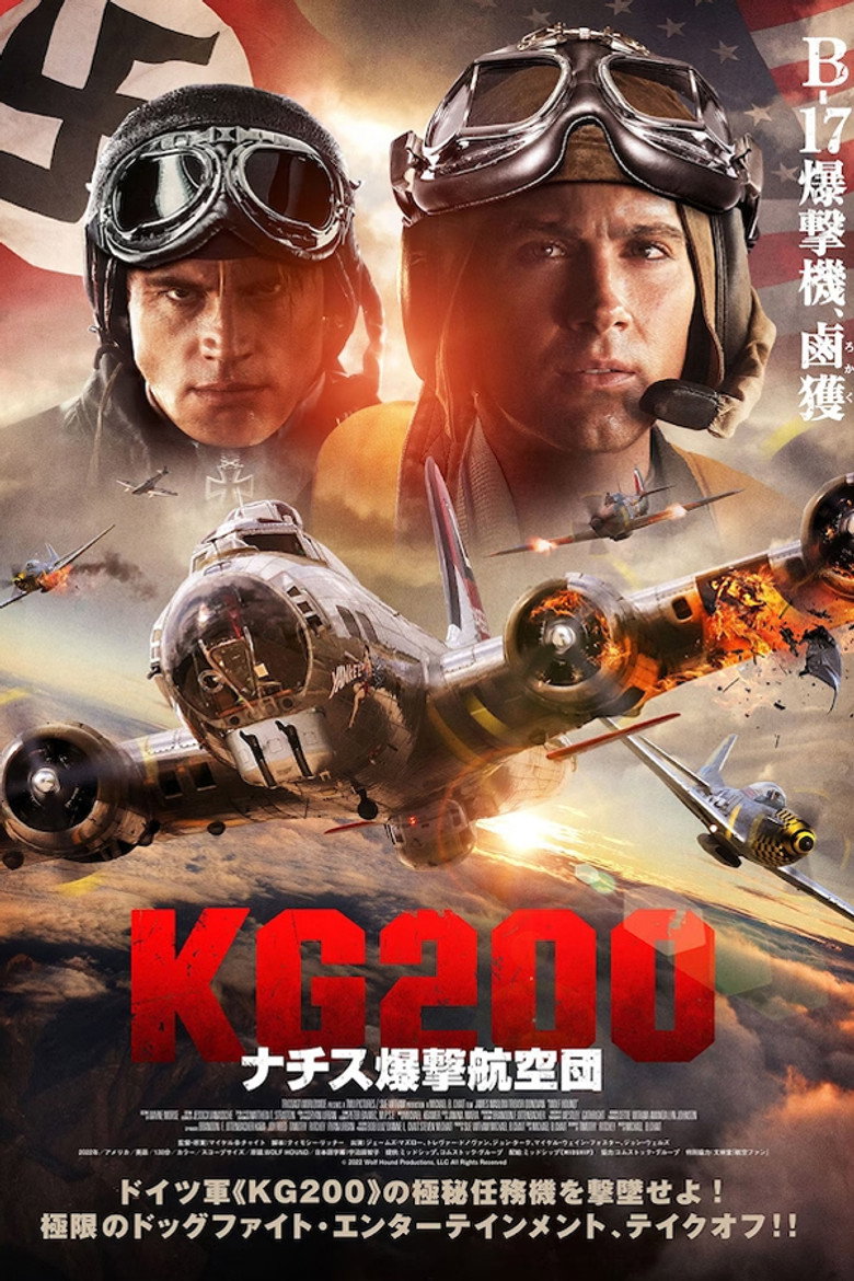 KG200 ナチス爆撃航空団のポスター