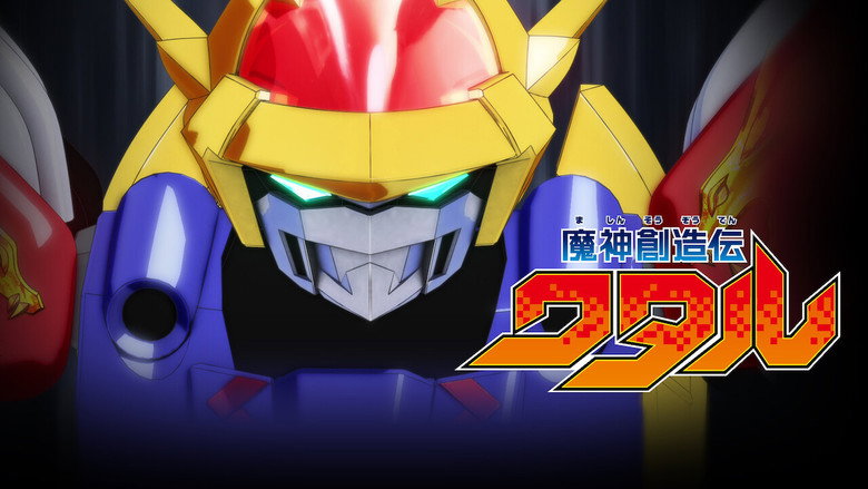 Mashin Creator Wataru image 3