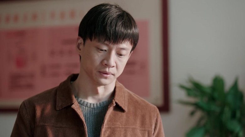 Still image for 淬火丹心 season 1 episode 5: Episode 5