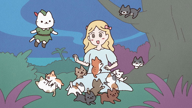 うごく！ねこむかしばなし 시즌 1 48화