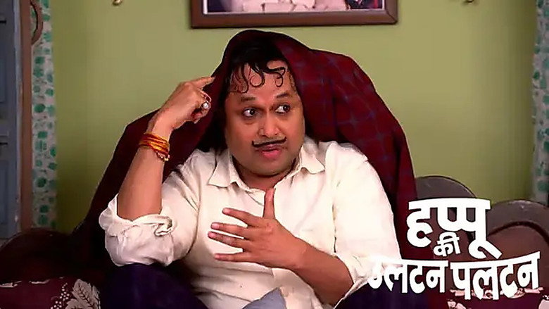 Problems Arise when Happu Marries Lachcho