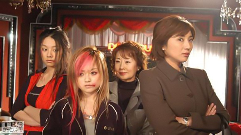 Still image for Dollhouse season 1 episode 2: 2nd Stage - Infiltration: Pursue the Minister's Daughter!! Still image for Dollhouse season 1 episode 2: 2nd Stage - Infiltration: Pursue the Minister's Daughter!!