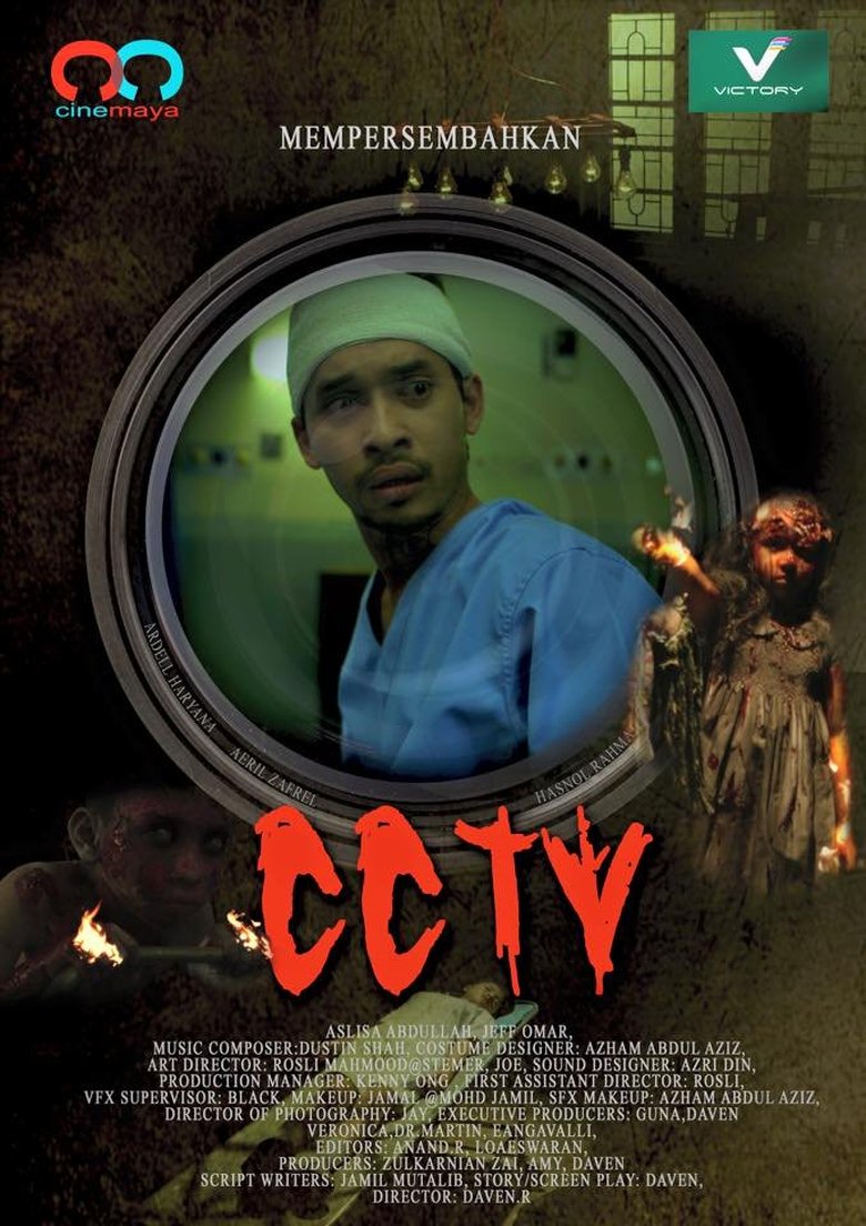 Film poster for CCTV.