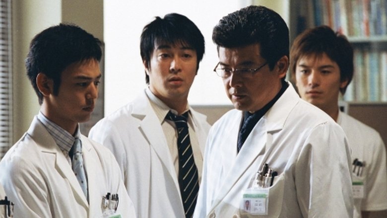 Still image for Say Hello to Black Jack season 1 episode 1: What kind of doctor are you?! Still image for Say Hello to Black Jack season 1 episode 1: What kind of doctor are you?!