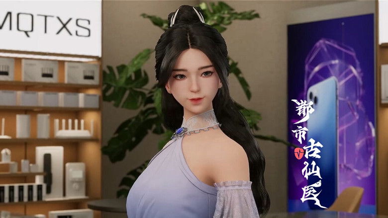 Still image for Immortal Doctor In Modern City season 1 episode 57: Episode 57 Still image for Immortal Doctor In Modern City season 1 episode 57: Episode 57