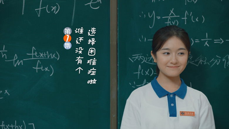 Still image for My Huckleberry Friends season 1 episode 1: Episode 1 Still image for My Huckleberry Friends season 1 episode 1: Episode 1