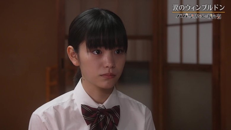 Still image for Daddy's Lunch Box season 1 episode 10: Episode 10 Still image for Daddy's Lunch Box season 1 episode 10: Episode 10