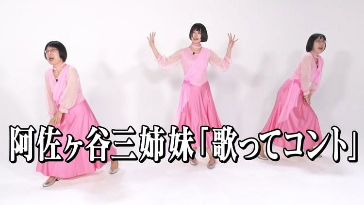 Still image for あのちゃんねる season 1 episode 10: Episode 10 Still image for あのちゃんねる season 1 episode 10: Episode 10