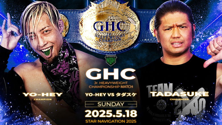 NOAH Star Navigation 2025 #2 (2025)