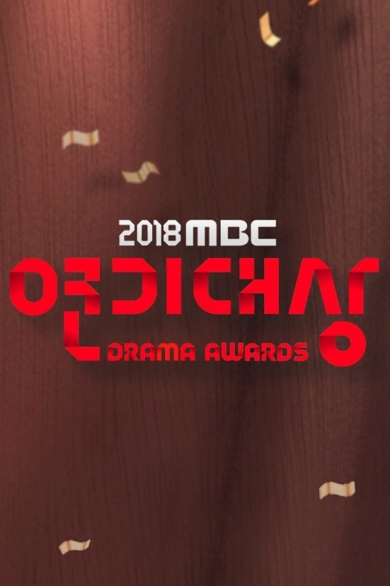 HD MBC DRAMA