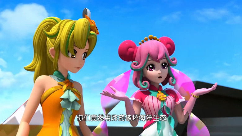 Still image for 巴啦啦小魔仙之魔法秘籍 season 1 episode 36: Episode 36