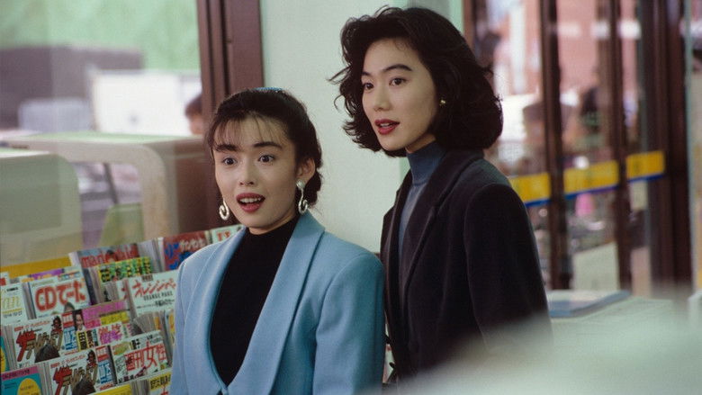 Still image for あしたがあるから season 1 episode 6: Episode 6 Still image for あしたがあるから season 1 episode 6: Episode 6