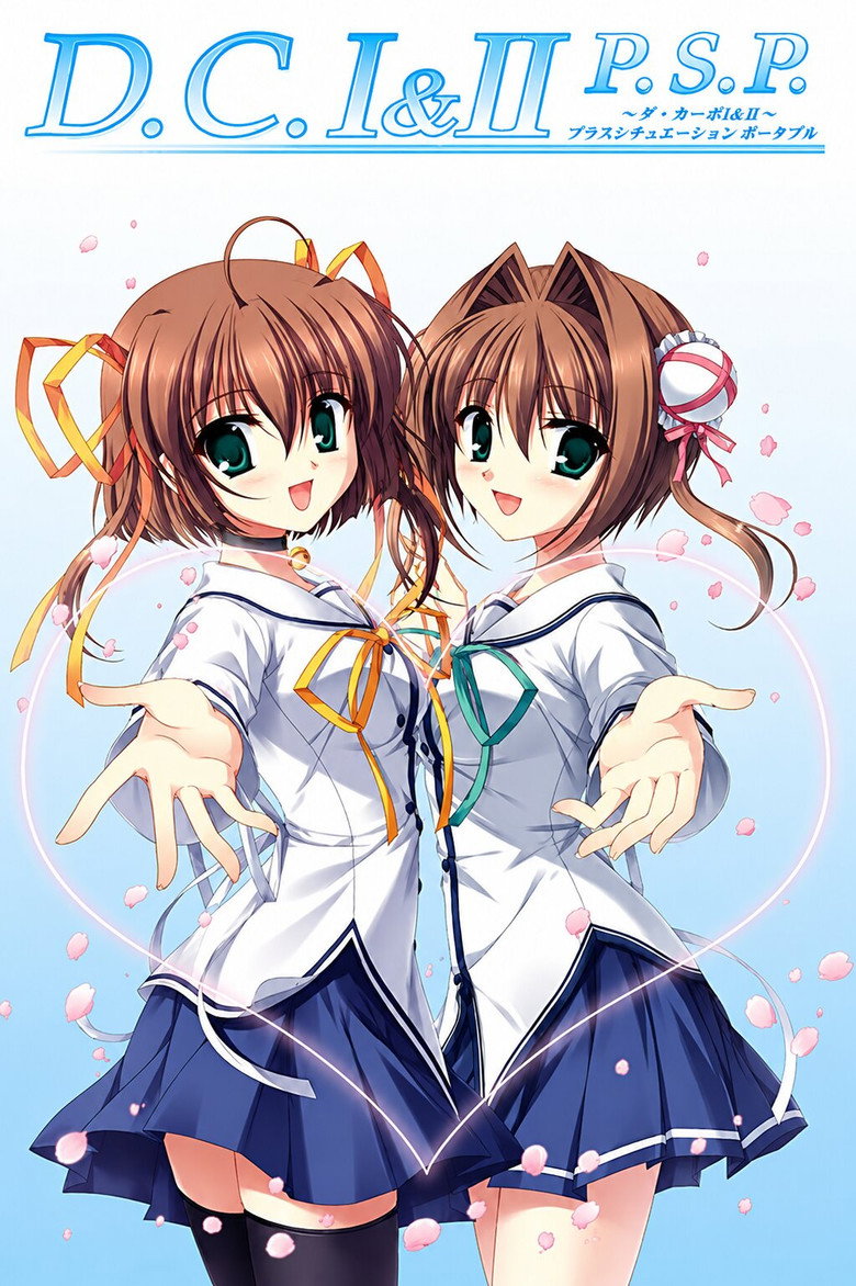 Imatge de D.C. I&II P.S.P. Re-Animated