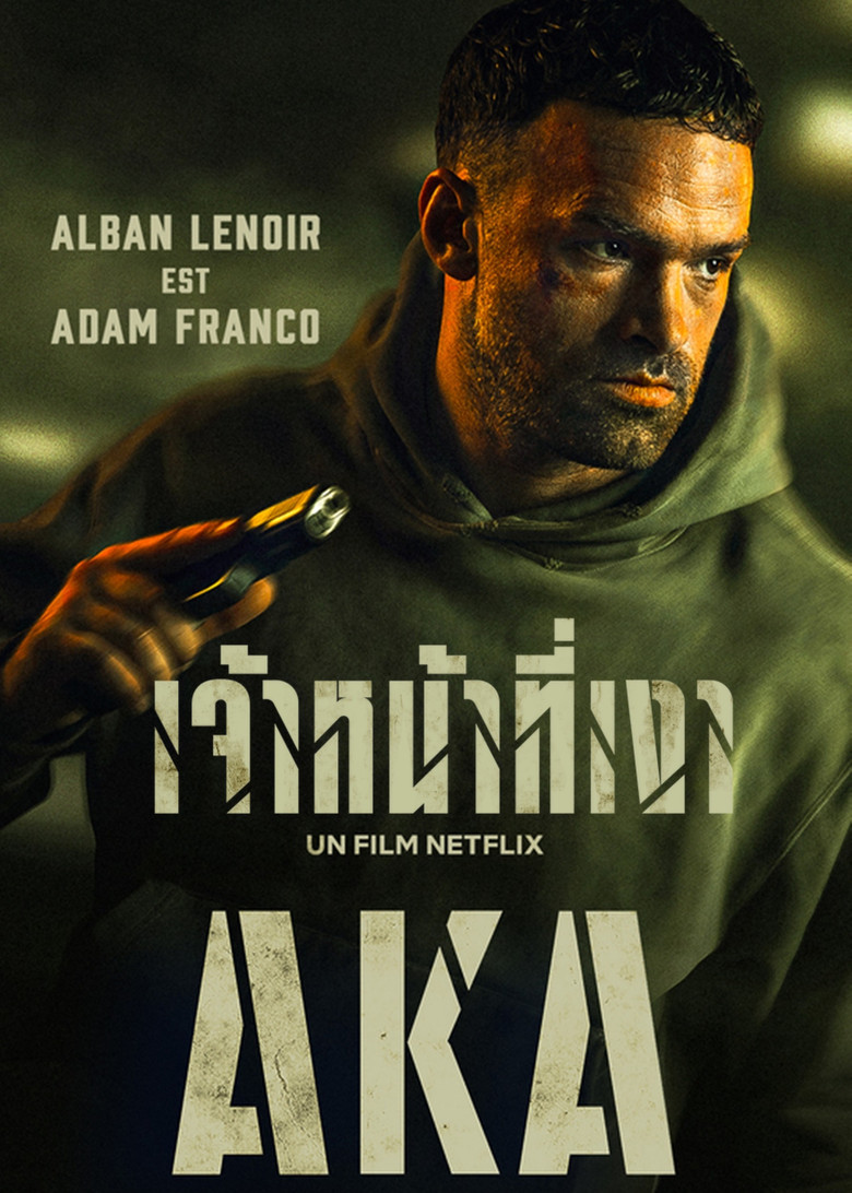 posters 14