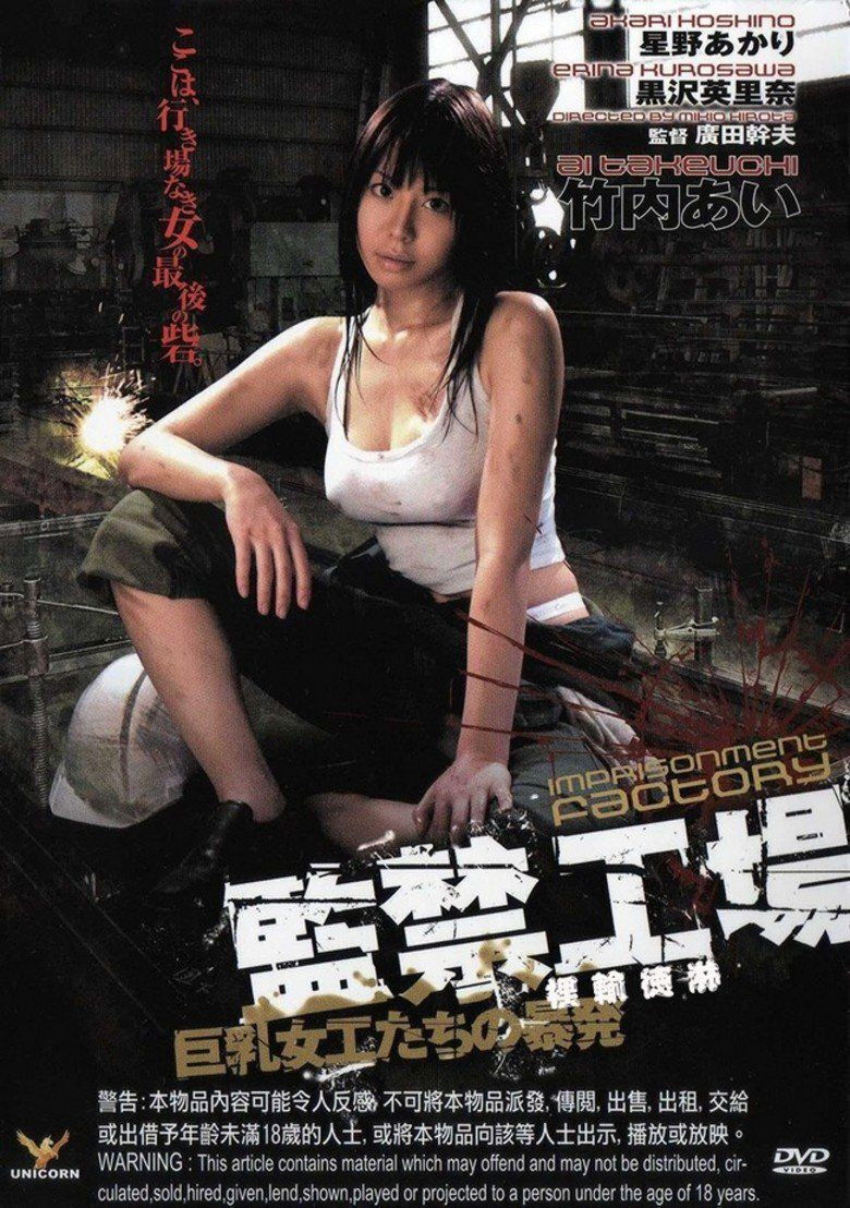 Imatge de ロックサン