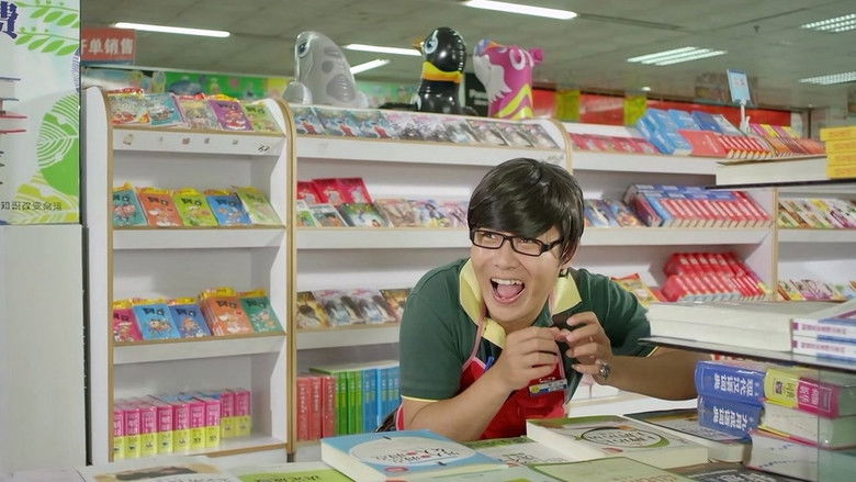 Still image for 蛋神Ⅱ season 1 episode 16: Episode 16