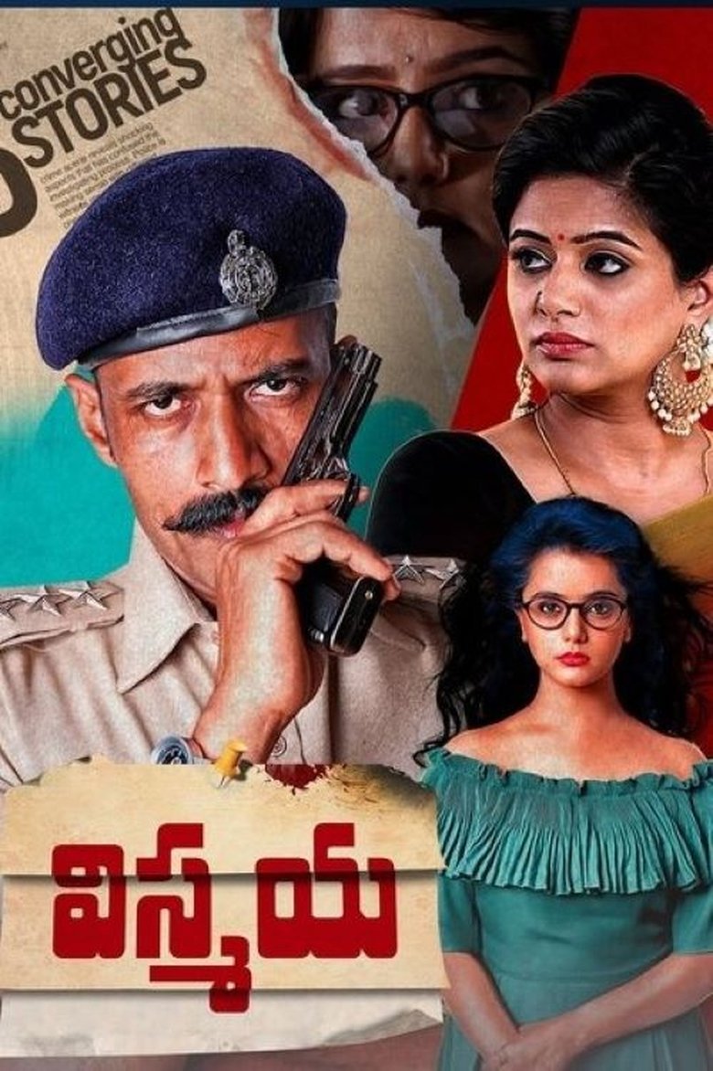 Nanna Prakara main poster