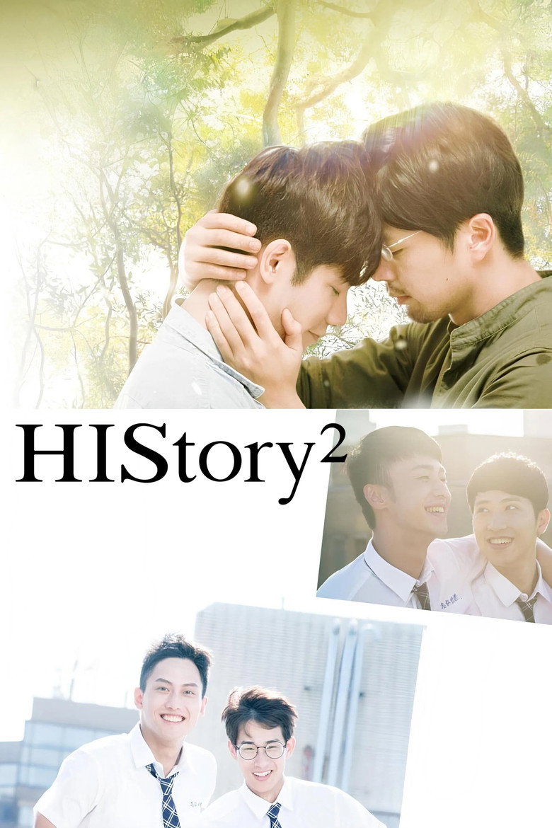 HIStory HIStory2: Right or Wrong & Crossing the Line