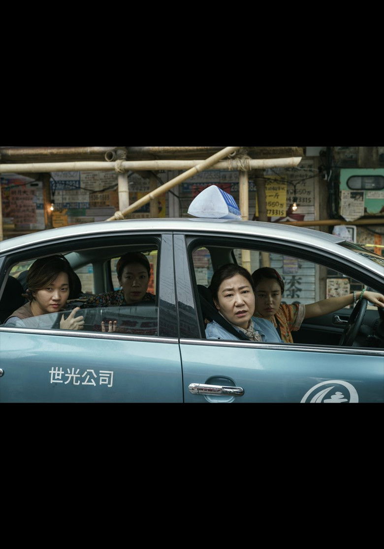 Imatge de 시민덕희