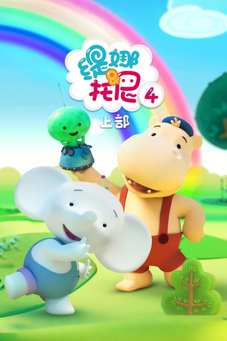 Episode 1