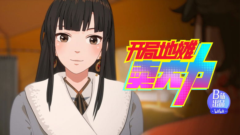 Still image for The Most Powerful Vendor season 1 episode 13: Episode 13 Still image for The Most Powerful Vendor season 1 episode 13: Episode 13