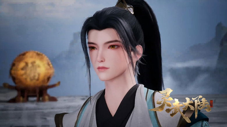 Still image for Legend of Lingwu Continent season 1 episode 42: Episode 42