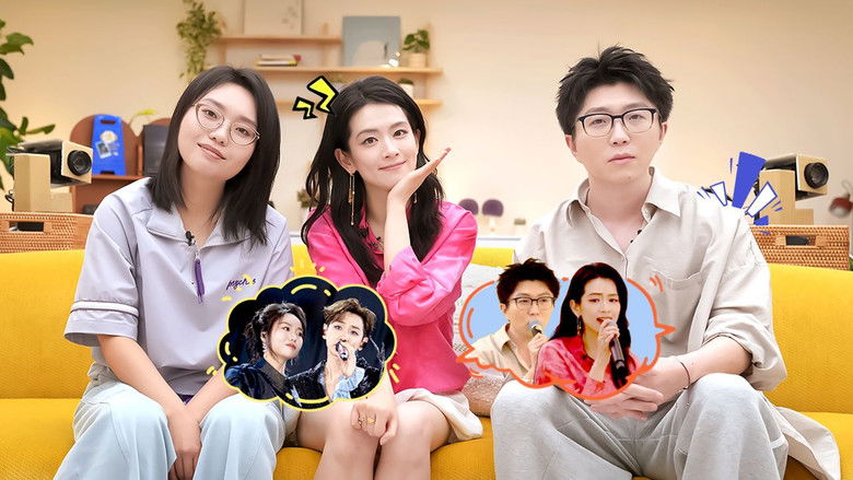 Still image for Mao Xue Woof season 1 episode 118: Episode 117 Still image for Mao Xue Woof season 1 episode 118: Episode 117