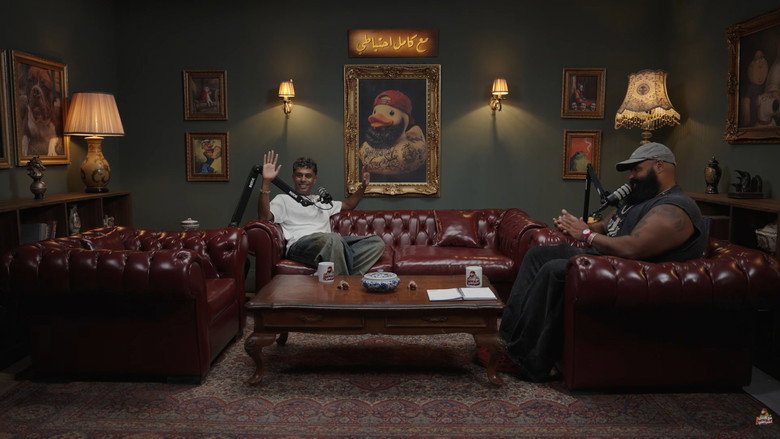 Ben7ebak Ya Basyouni | Afroto | Ma3 Kamel E7teyaty backdrop