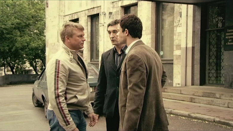 Still image for Банды season 1 episode 10: Episode 10