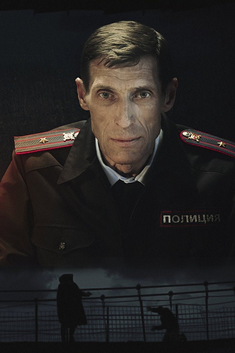 Imatge de Приговорённый