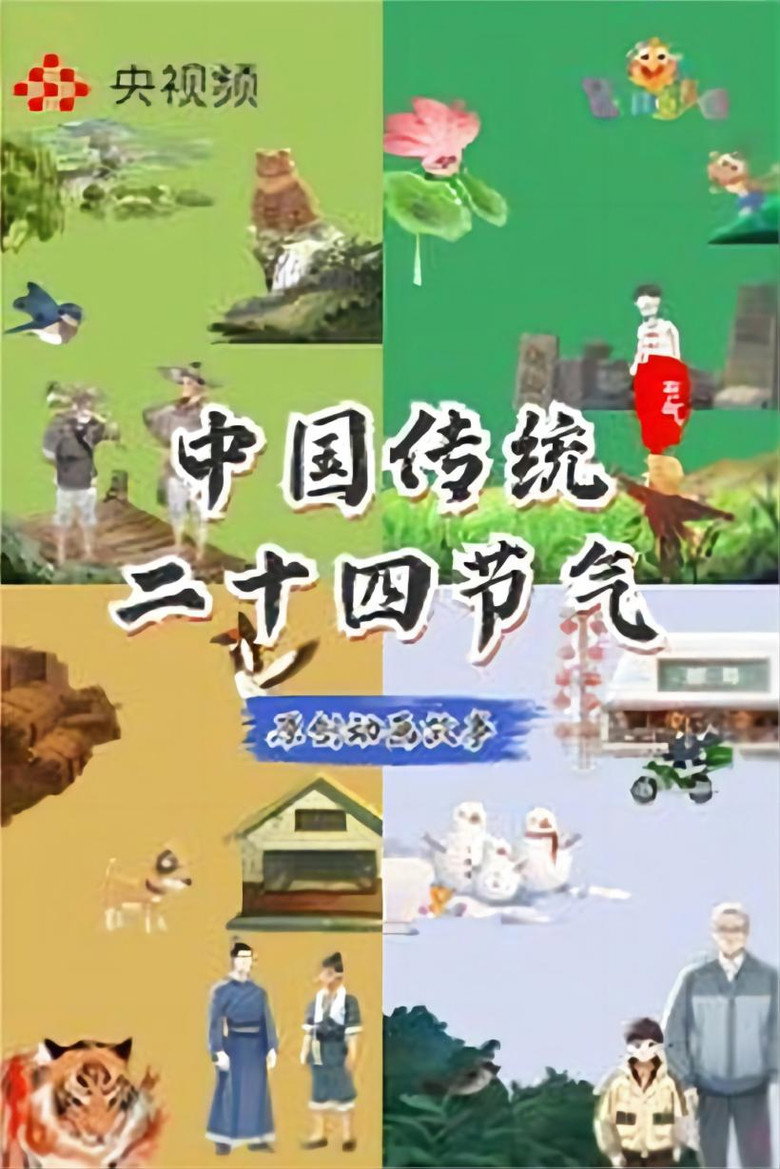 Episode 1