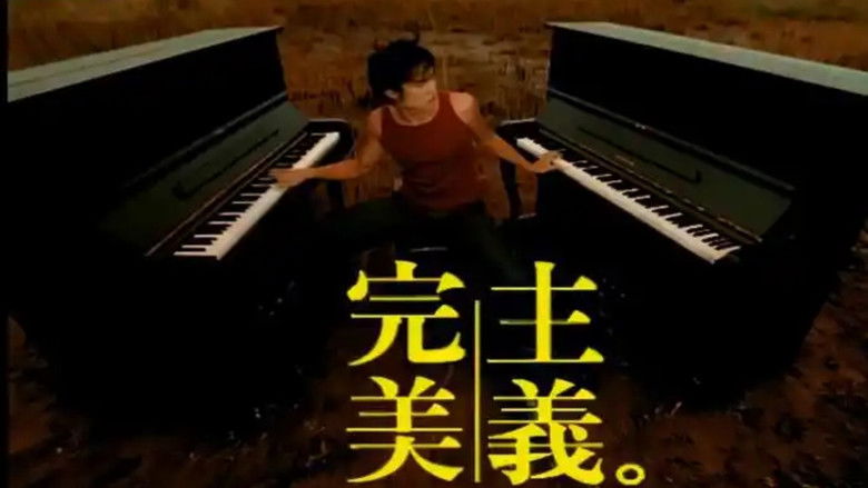 Still image for 周杰伦音乐收录 season 1 episode 2: Episode 2