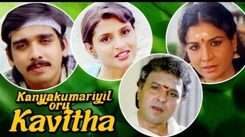 Kanyakumariyil Oru Kavitha movie poster