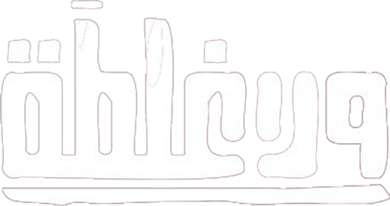 ولا غلطة