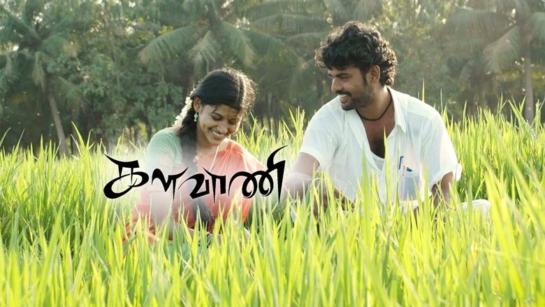 Kalavani (2010)